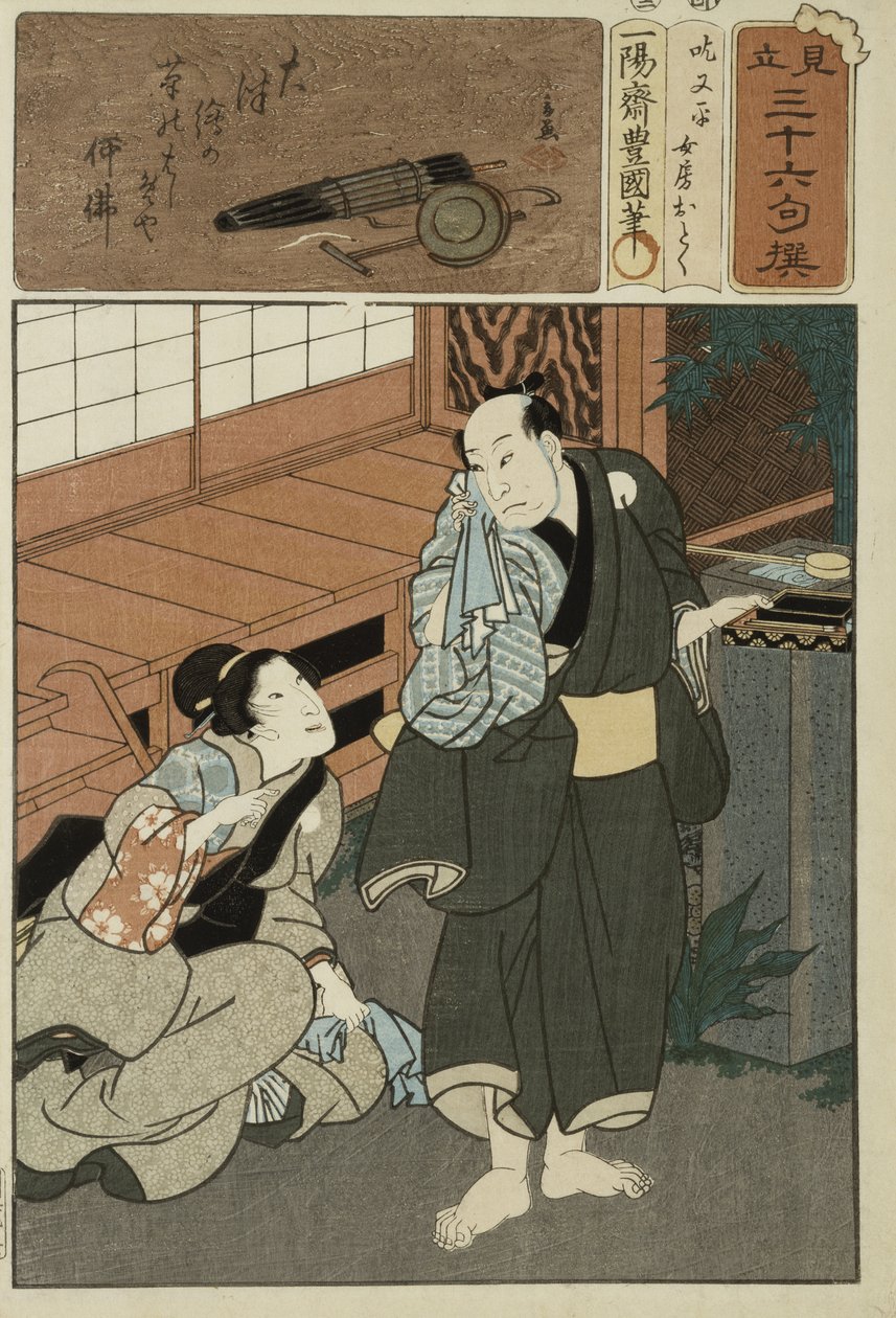 Illustrazione di una poesia da una serie di 36, c. 1858 da Utagawa Kunisada