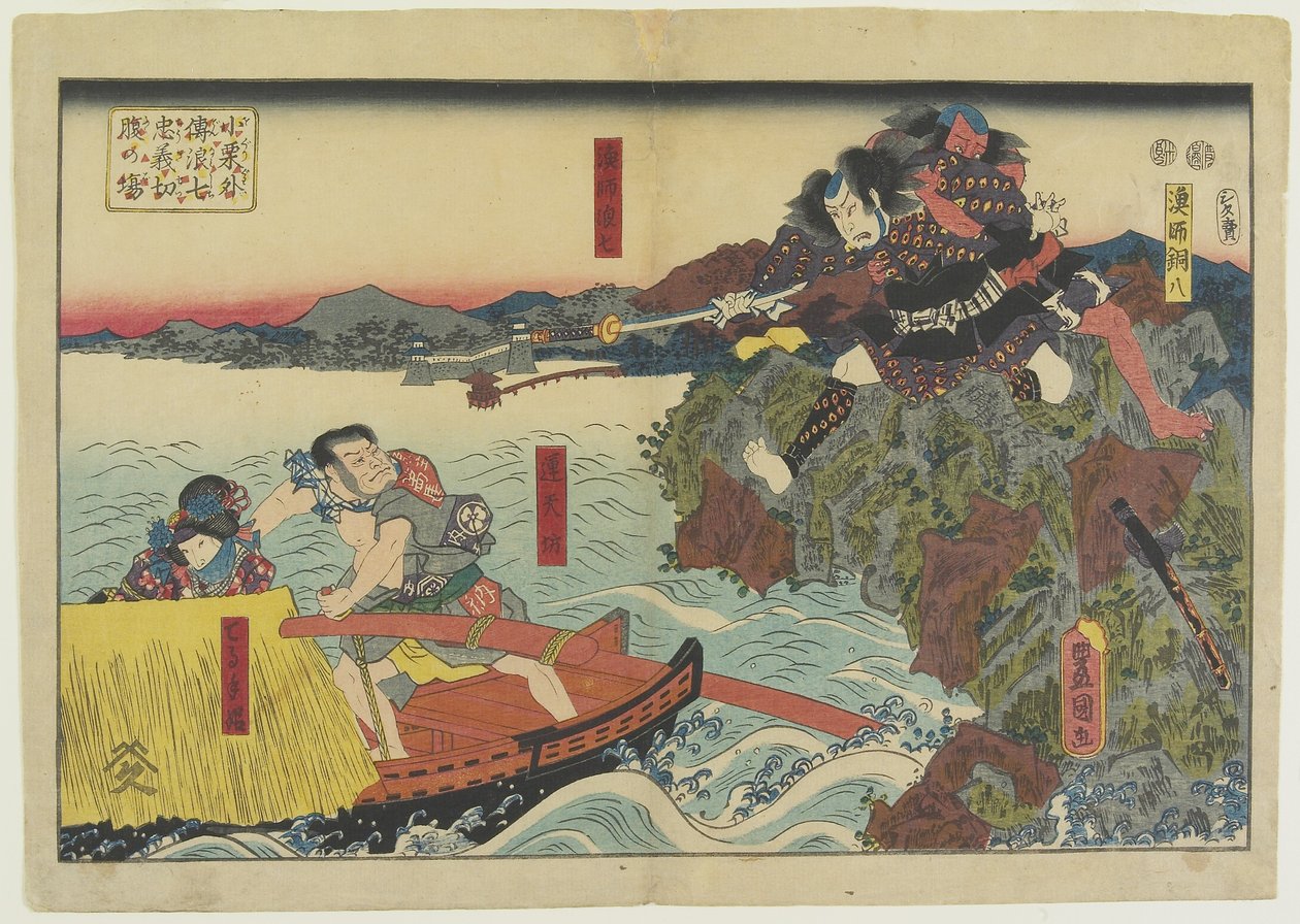 Scena di Namishichi che si suicida dalla storia Oguri gaiden, 1847-1852 da Utagawa Kunisada