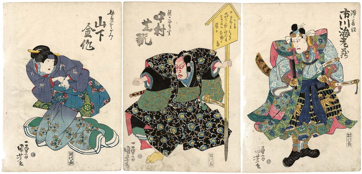 Attori Ichikawa Ebizo V come Minamoto no Yoshitsune, Nakamura Shikan II come Kumagai Naozane, e Yamashita Kinsaku IV come sua moglie Nyobo Sagami da Utagawa Kuniyoshi