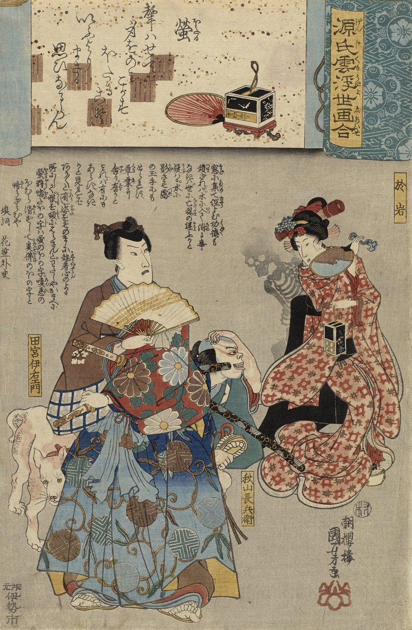Lucciola da Utagawa Kuniyoshi