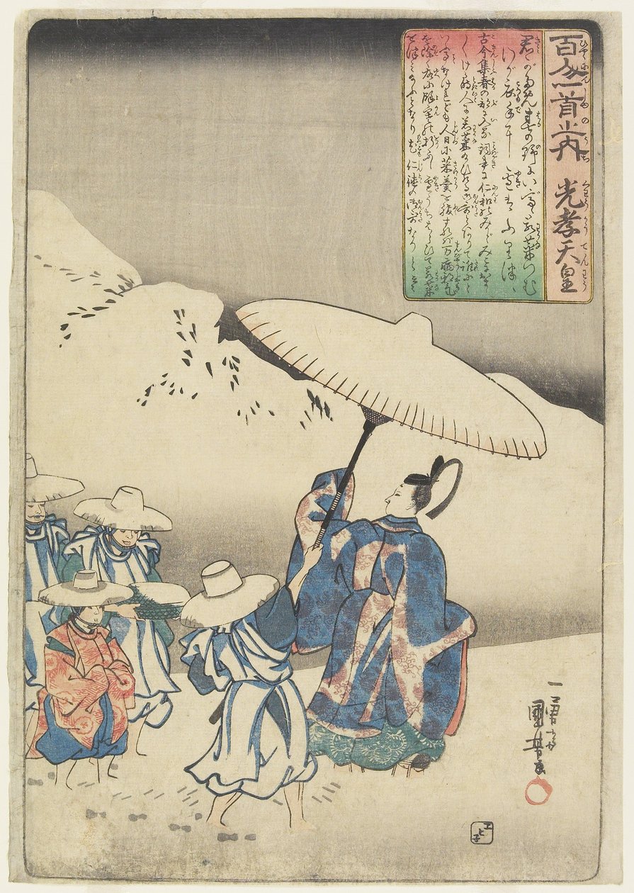 Illustrazione della poesia dell