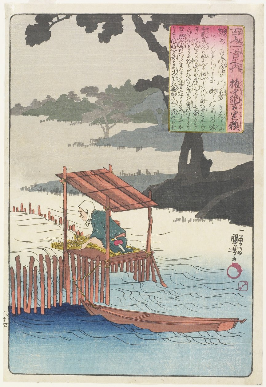 Illustrazione della poesia di Fujiwara Sadayori da Utagawa Kuniyoshi
