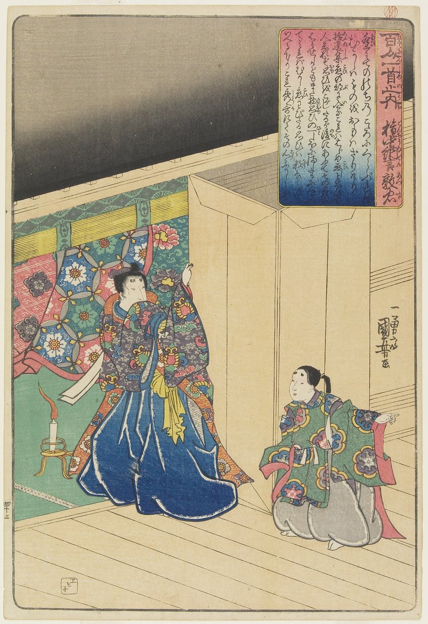 Illustrazione della Poesia di Gonchu_nagon Atsutada, c. 1840-1842 da Utagawa Kuniyoshi
