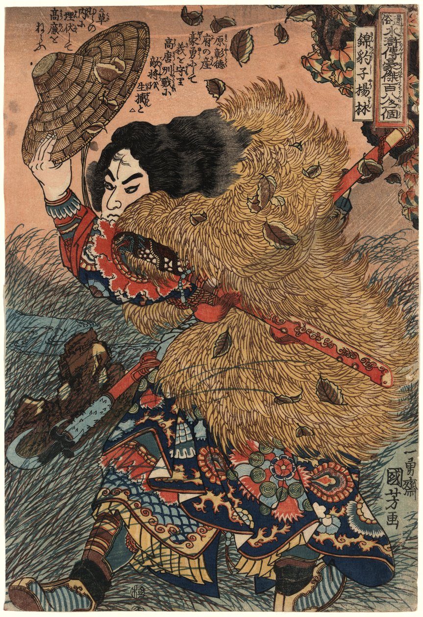 Kinhyōshi yōrin (Yang Lin), eroe del Suikoden (Water Margin). 1 stampa da Utagawa Kuniyoshi
