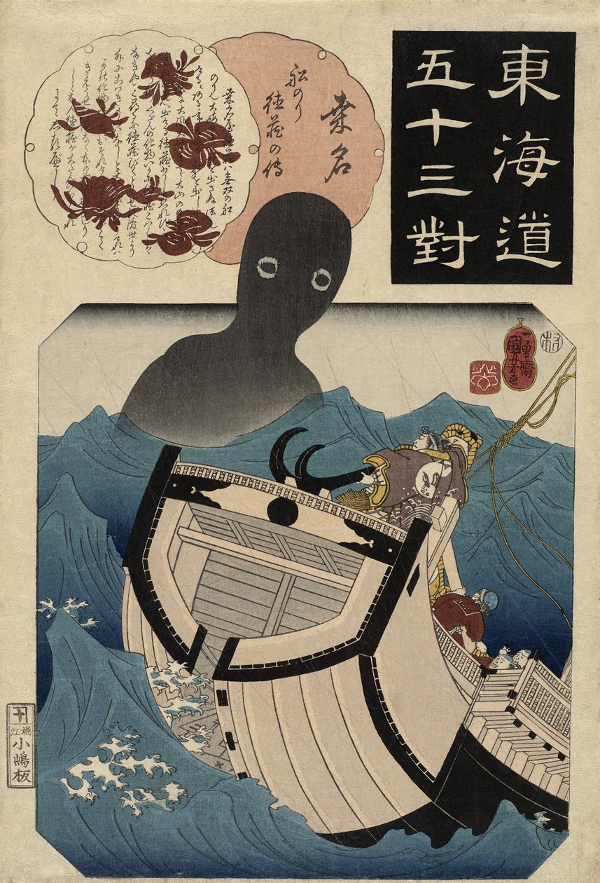 Kuwana: la storia del marinaio Tokuzo, 1845-46 (Koka 2-3) da Utagawa Kuniyoshi