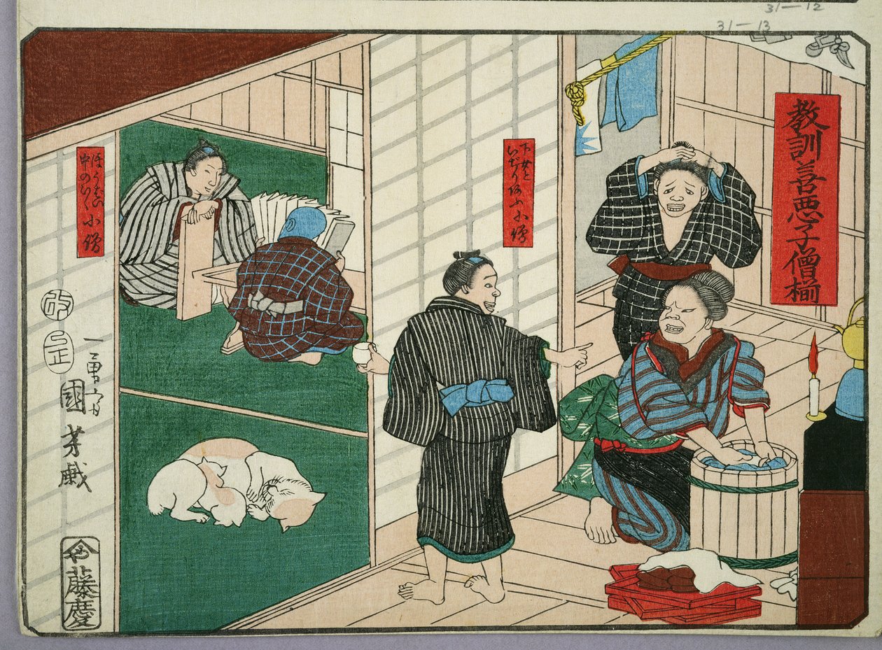Insegnamento morale per i commessi, dando buoni e cattivi esempi di comportamento, 1857 da Utagawa Kuniyoshi