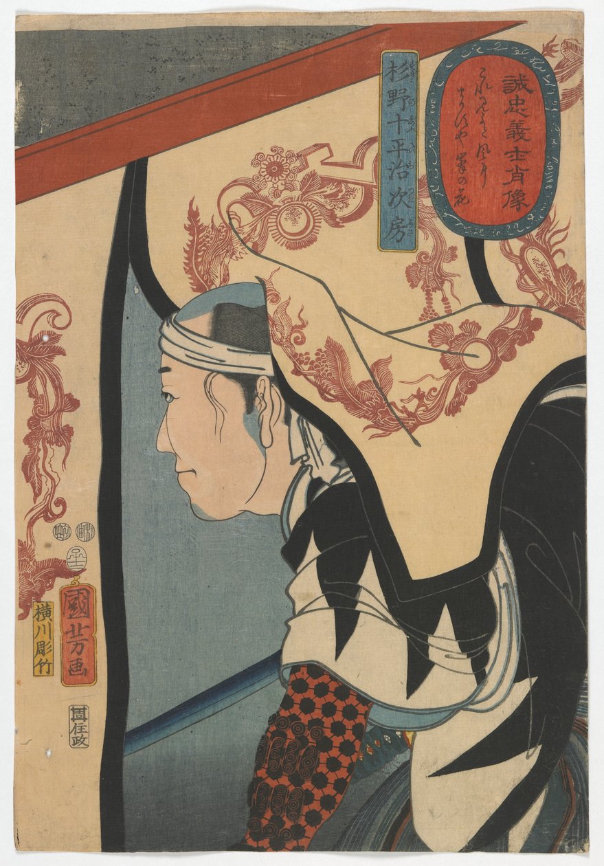 Ritratti di Samurai Leali: Sugino Juheiji Tsugifusa, periodo Edo da Utagawa Kuniyoshi