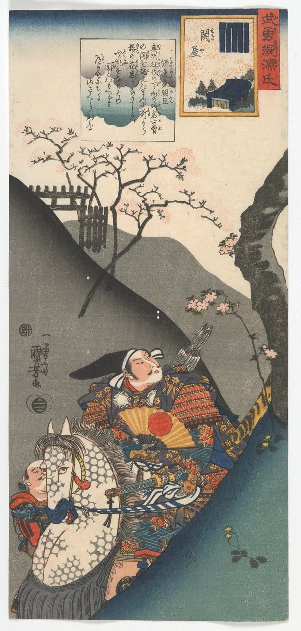 Guerrieri abbinati ai capitoli del Racconto di Genji: Minamoto no Yoshi