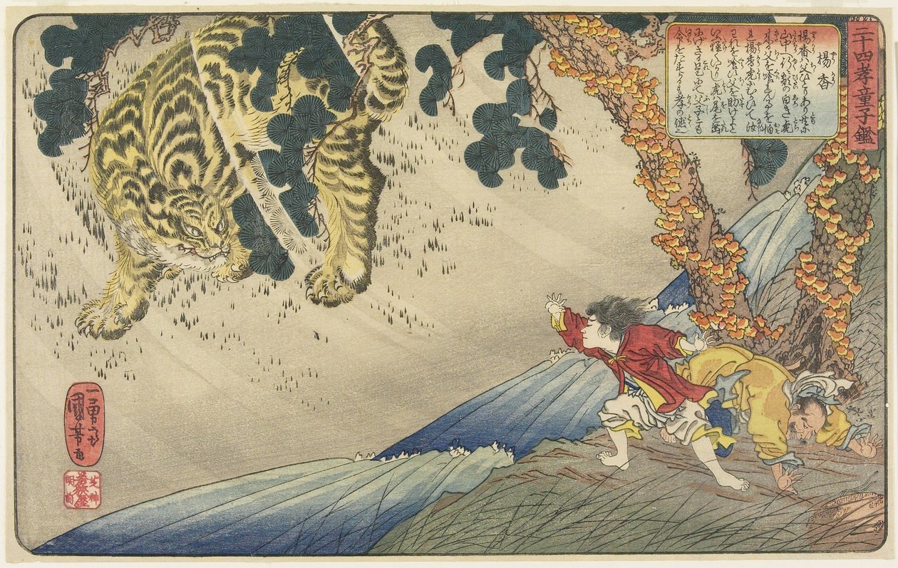 Yo_ko_, 1844-1846 da Utagawa Kuniyoshi