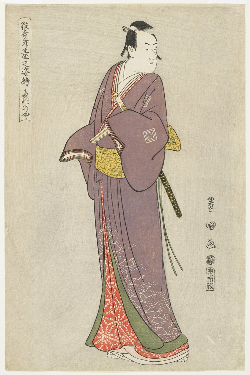 Takinoya, 1794 da Utagawa Toyokuni
