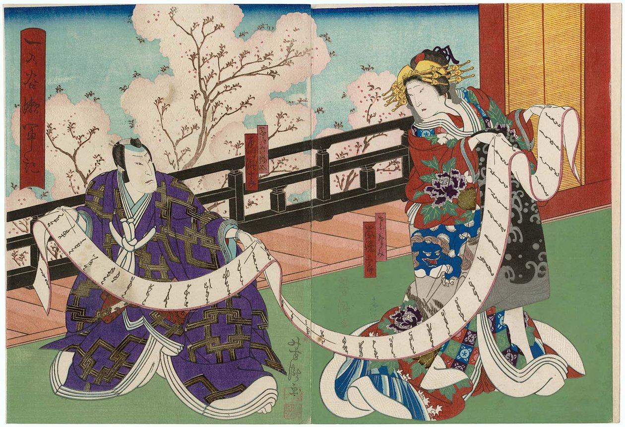 Attori Arashi Tokusaburo IV come Sazanami e Ichikawa Takijuro II come Okabe Rokuyata da Utagawa Yoshitaki