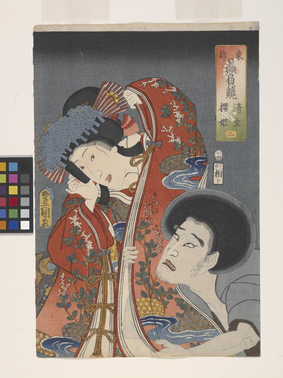 Il cattivo Seigen e la principessa Sakura da Utagawa (1786 1865) Kunisada