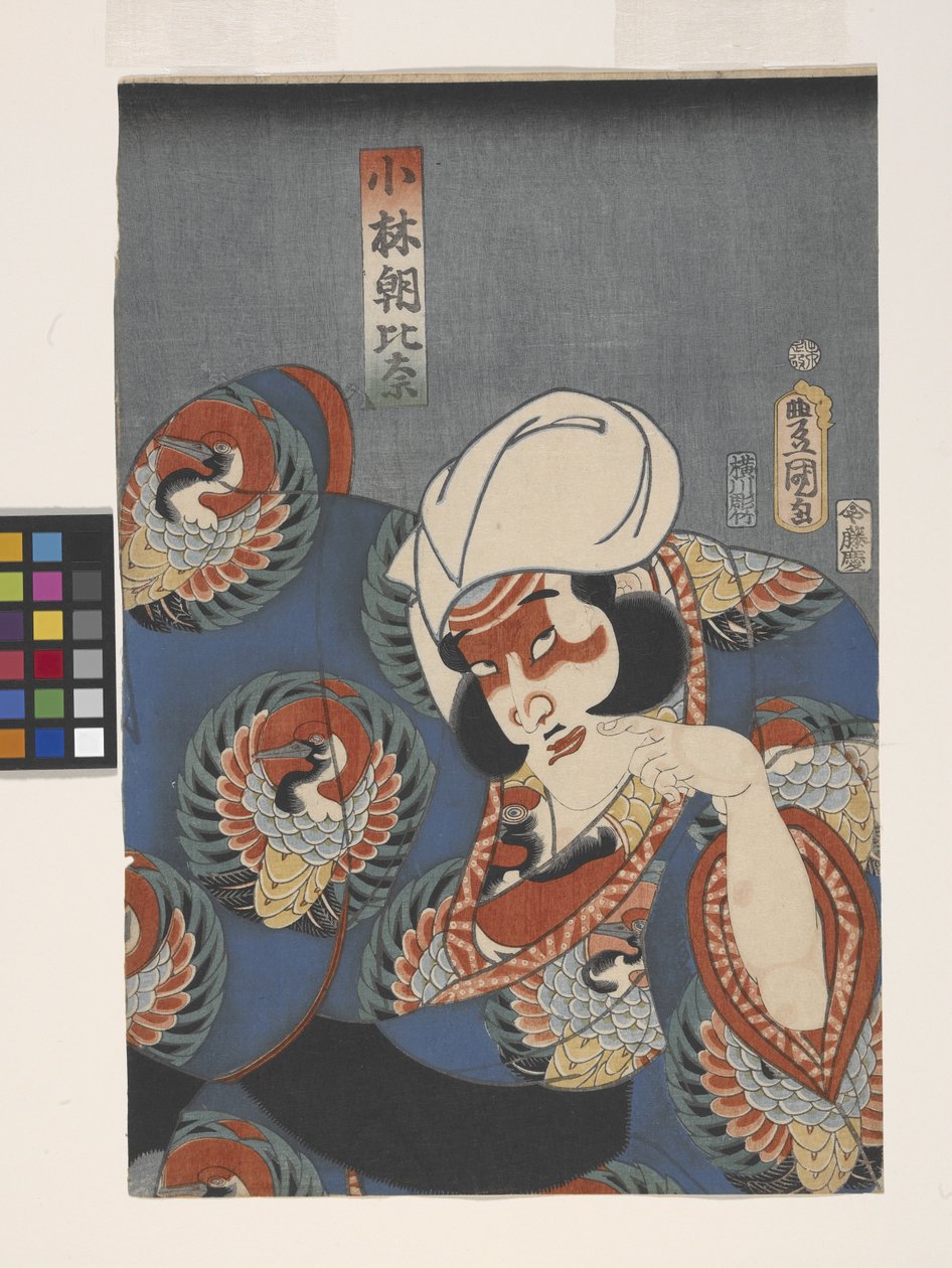 Attore nel ruolo di Kobayashi Asahina da Utagawa (1786 1865) Kunisada
