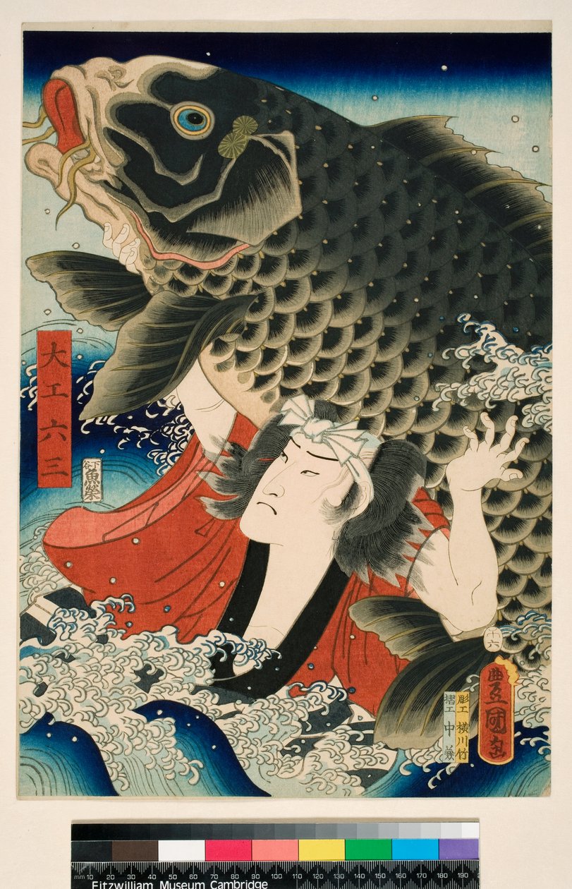  da Utagawa (1786-1865) Kunisada