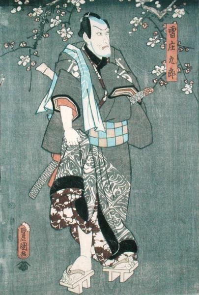 (dettaglio) da Utagawa Kunisada