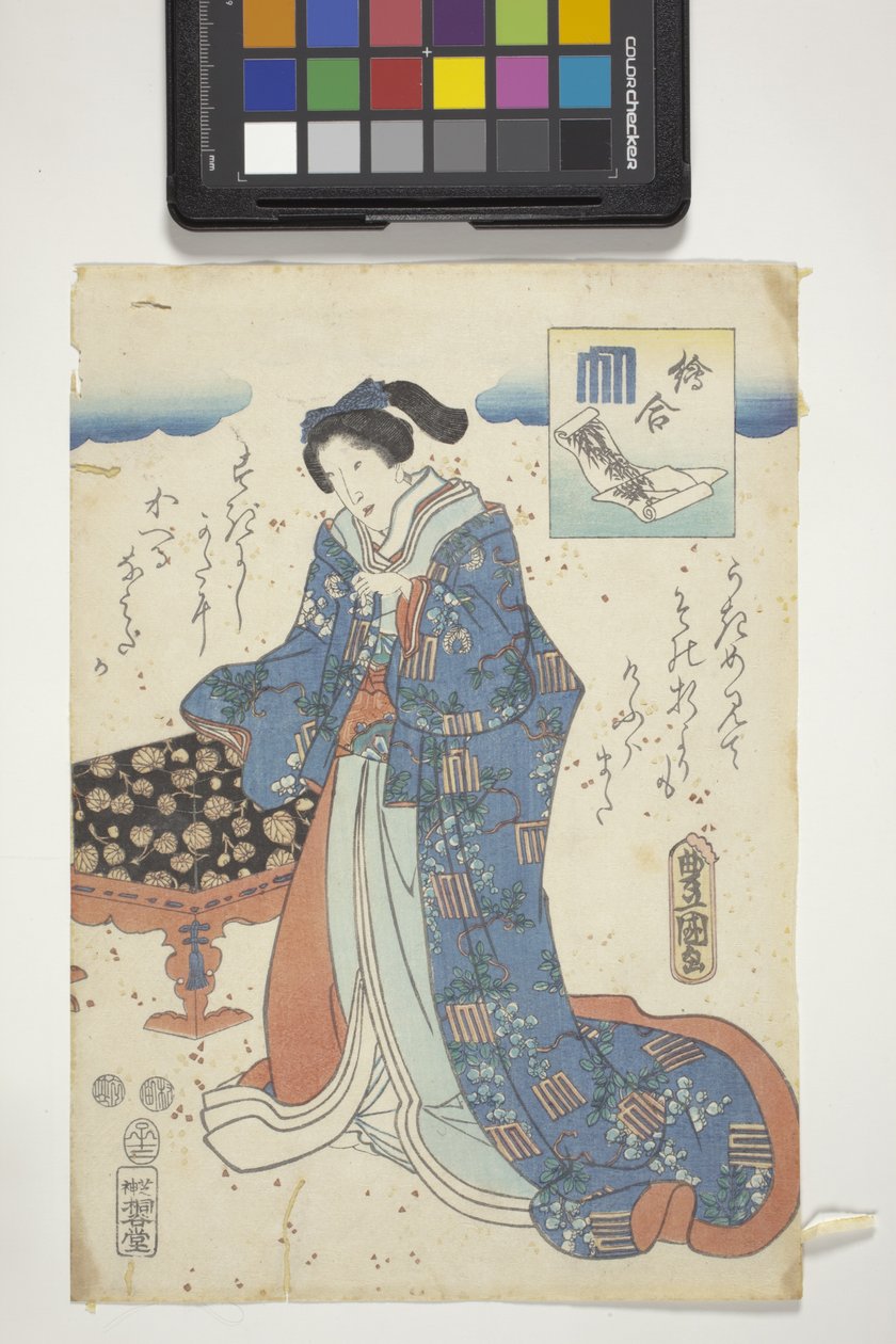 E-Awase, con stemma di Genji, capitolo 17 da 