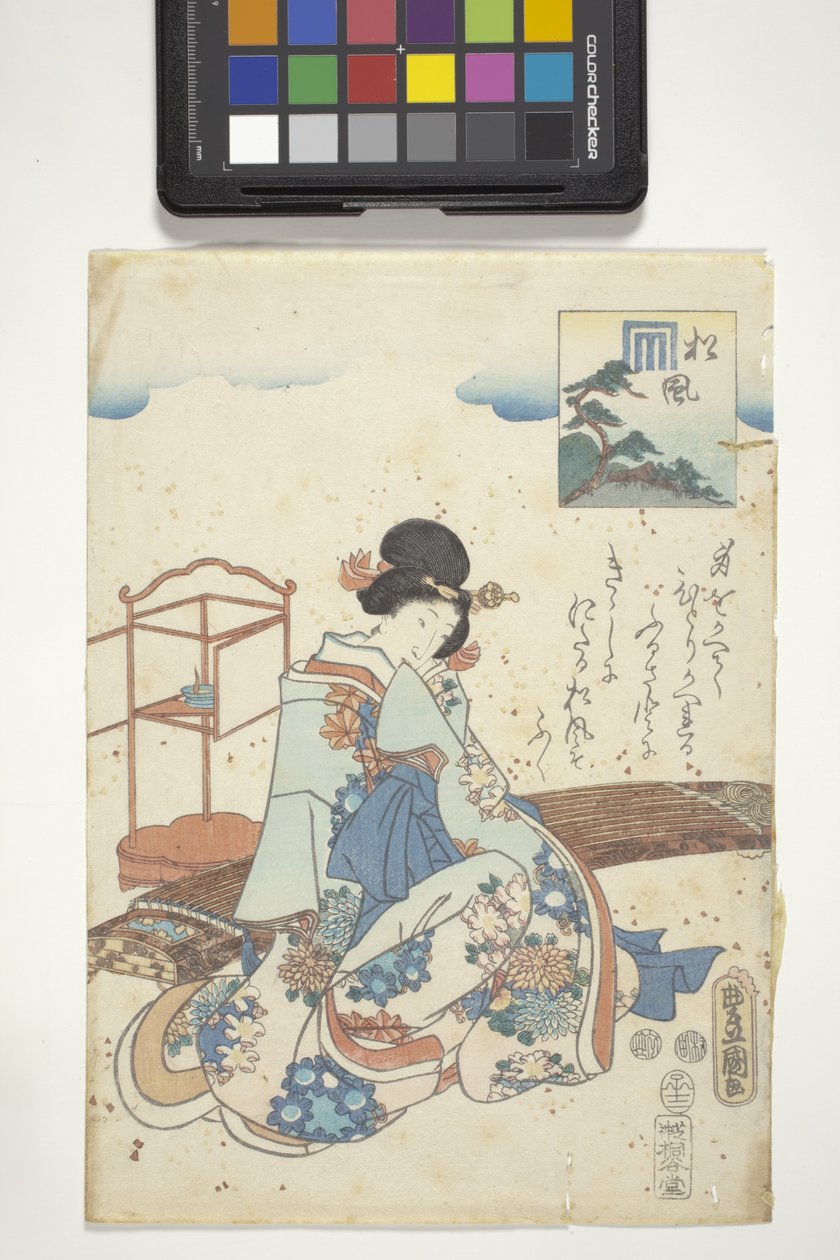 Matsukaze con stemma di Genji, Capitolo 44 da 