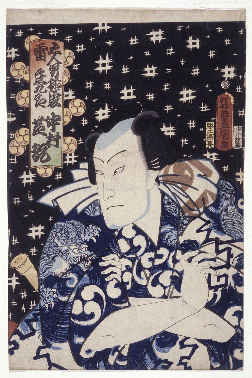 Nakamura Shikan come Kaminari Shōkurō da Utagawa (1786 1865) Kunisada