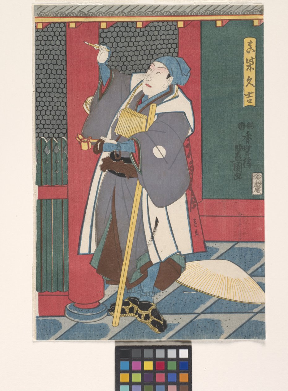 Sawamura Ch?j?r? come Mashiba Hisayoshi da Utagawa (1786 1865) Kunisada