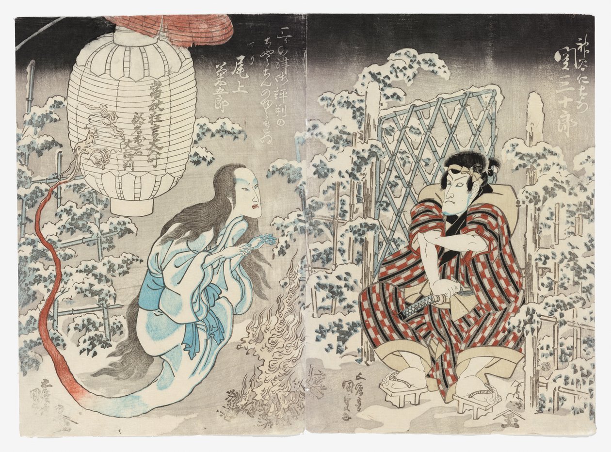 Seki Sanjūrō II come Kamiya Niemon e Onoe Kikugorō III da Kamigata (Kudari) come il Fantasma della Lanterna, Applaudito nelle Tre Città da Utagawa (1786 1865) Kunisada