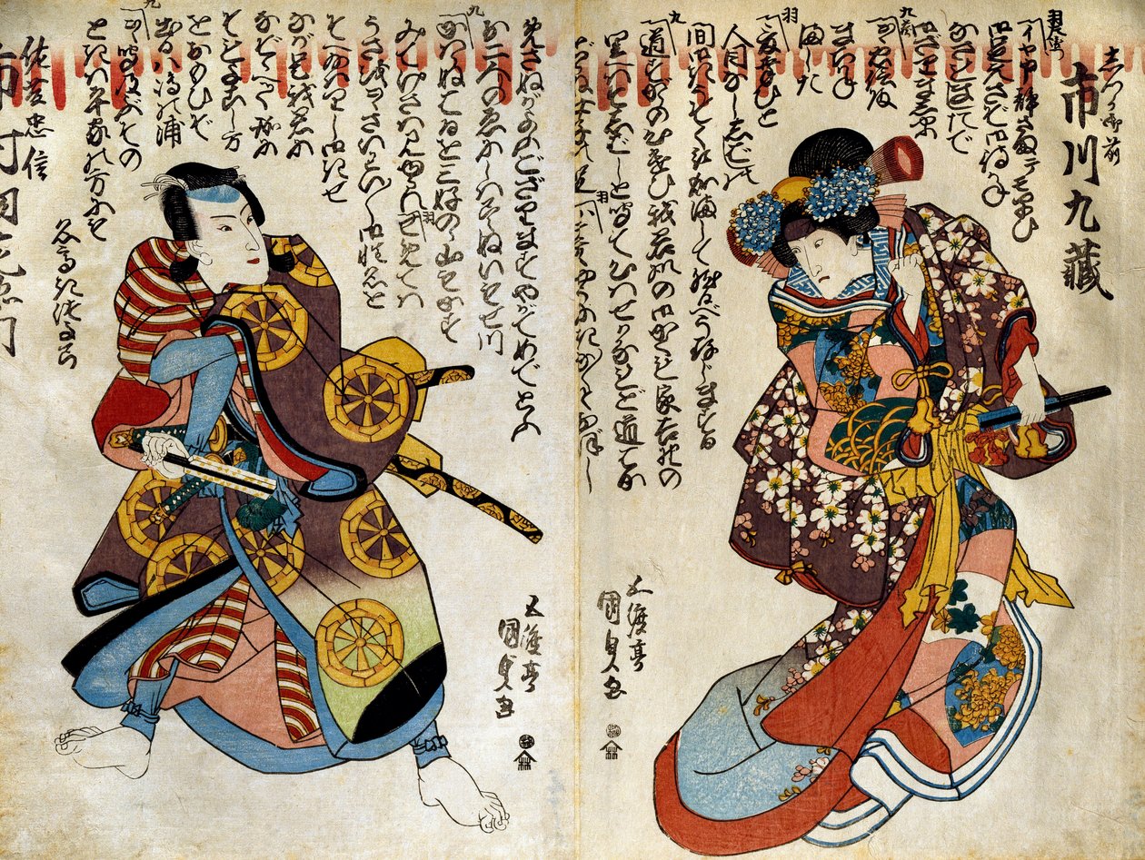 Shiki no Nagame Maru-ni-I no Toshi, attore Toshi, scena da Le Quattro Stagioni da Utagawa Kunisada