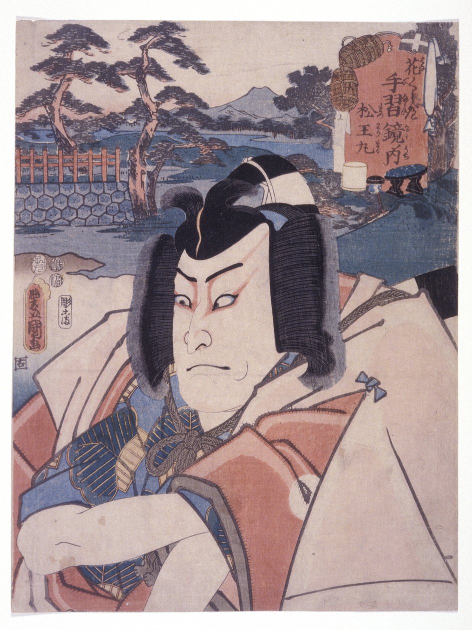 Senza titolo (Matsuomaru da Sugawara Denju) da Utagawa (1786 1865) Kunisada