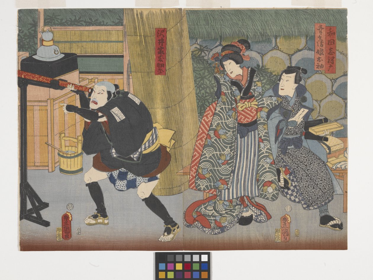 Wada Shizuma, la figlia di Kobei Osode, e un domestico della famiglia Sawai da Utagawa (1786 1865) Kunisada