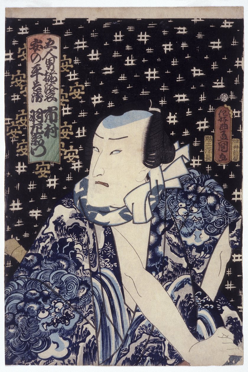 Ichimura Uzaemon come Anno Heiemon da Utagawa (1786 1865) Kunisada