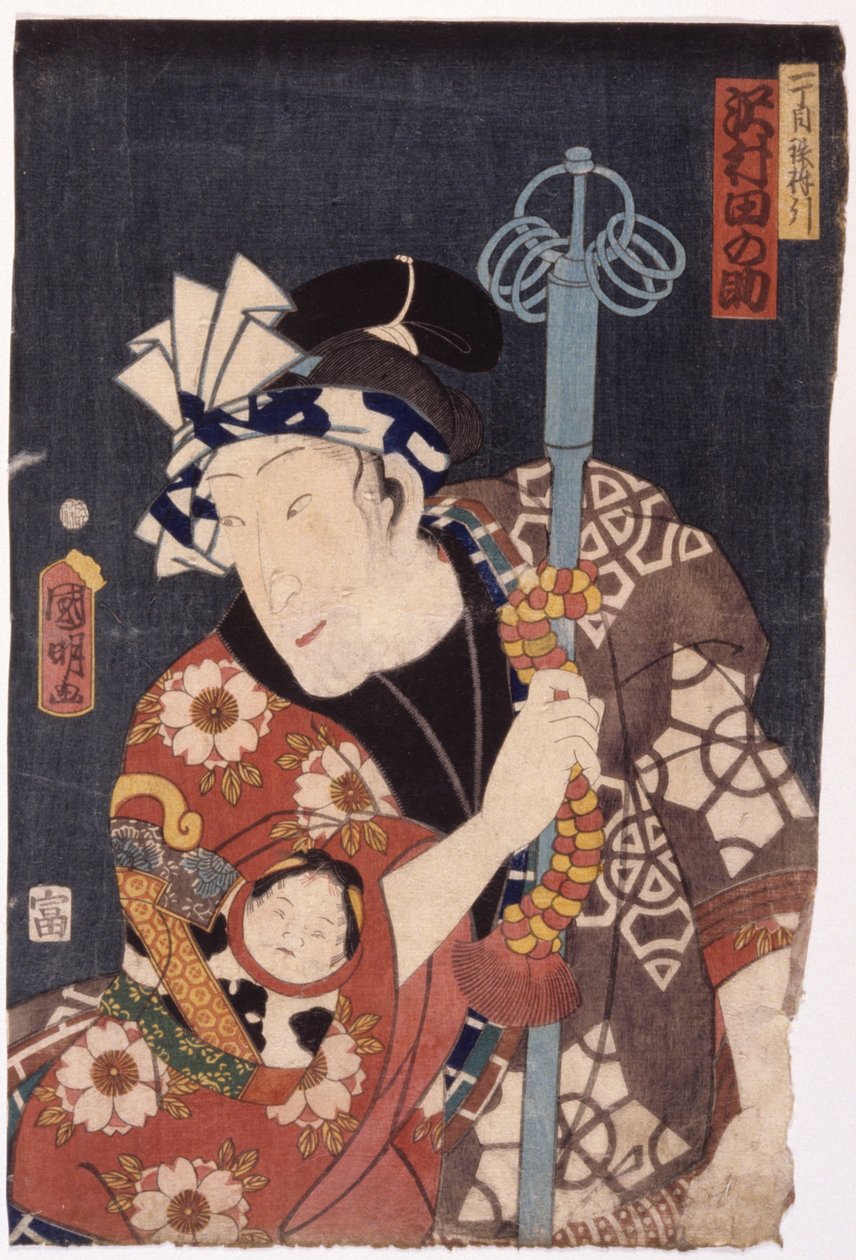 Attore Sawamura Tanosuke come Itchome Tetsubohiki da Utagawa (1835 1888) Kuniaki