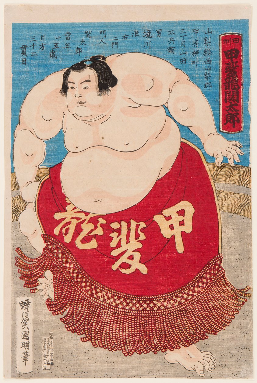 Ritratto del lottatore di sumo Kaidyo Taro, 15 anni da Utagawa  Kuniaki