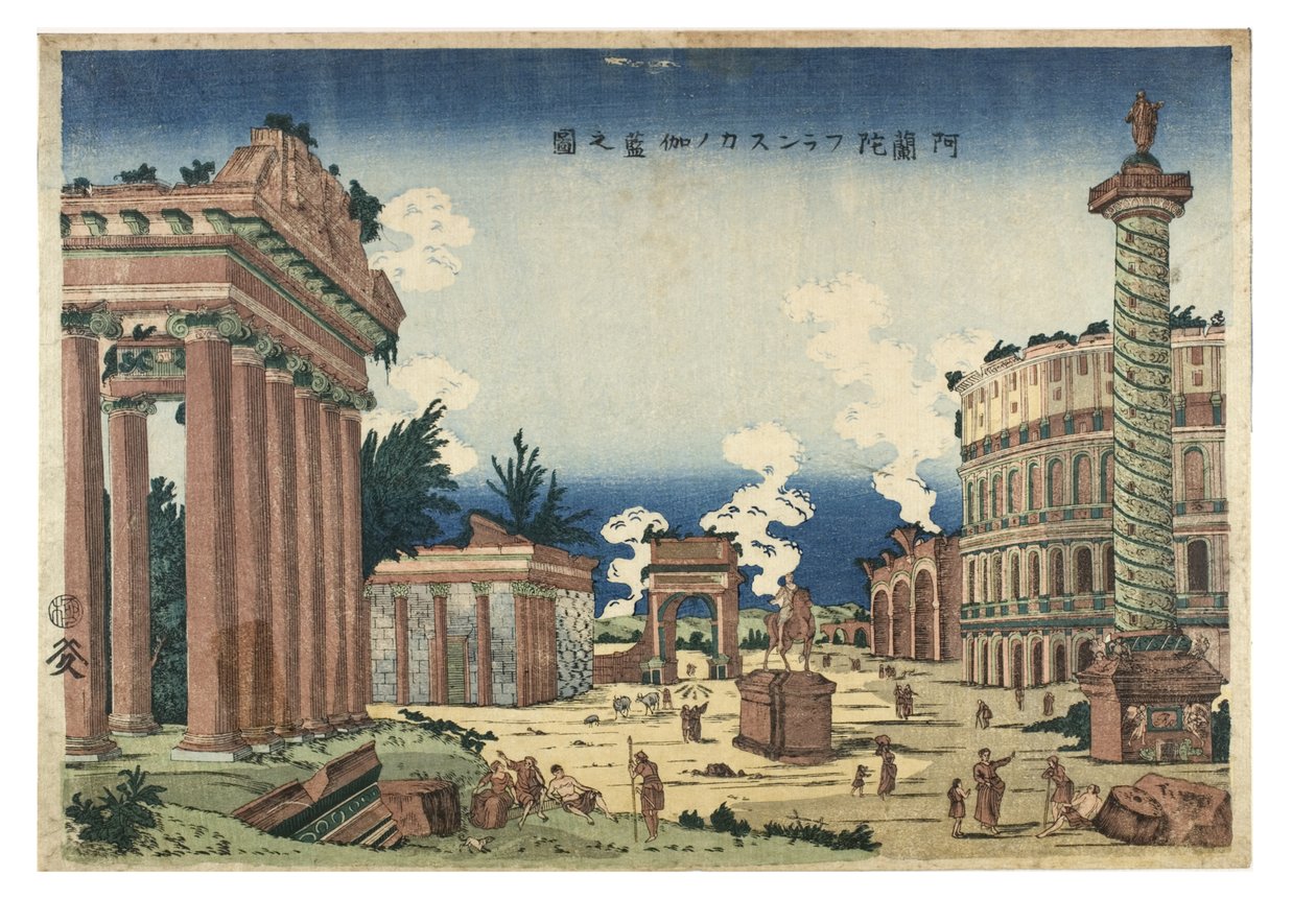 Veduta di templi a Roma e in Francia, 1780-1828 circa (stampa xilografica su carta) da Utagawa (attr.to) Toyoharu