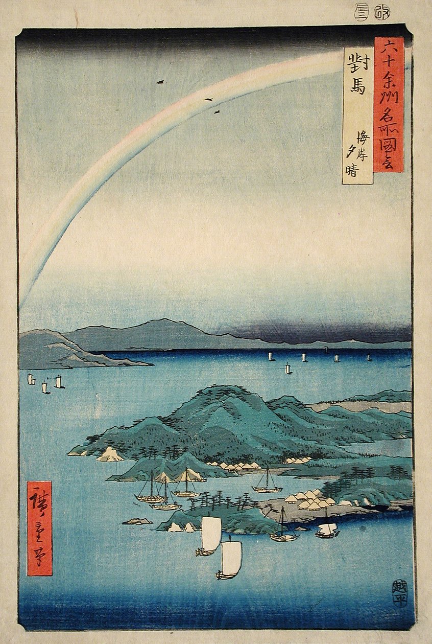 Una bella sera sulla costa di Tsushima da Utagawa Hiroshige