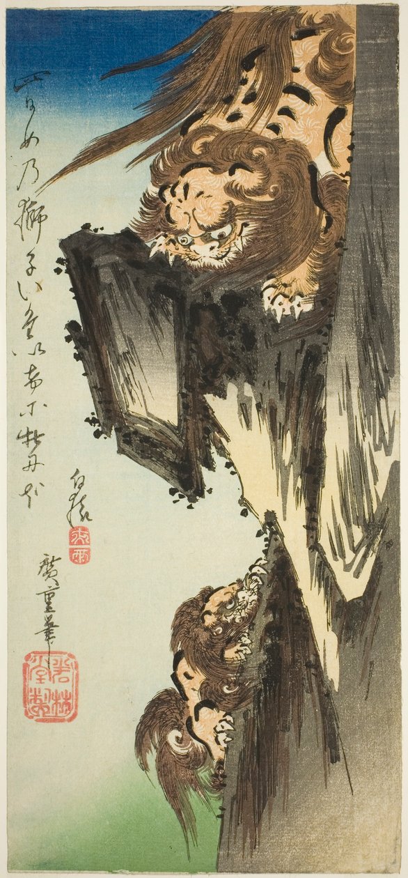 Un leone che addestra un cucciolo da Utagawa Hiroshige