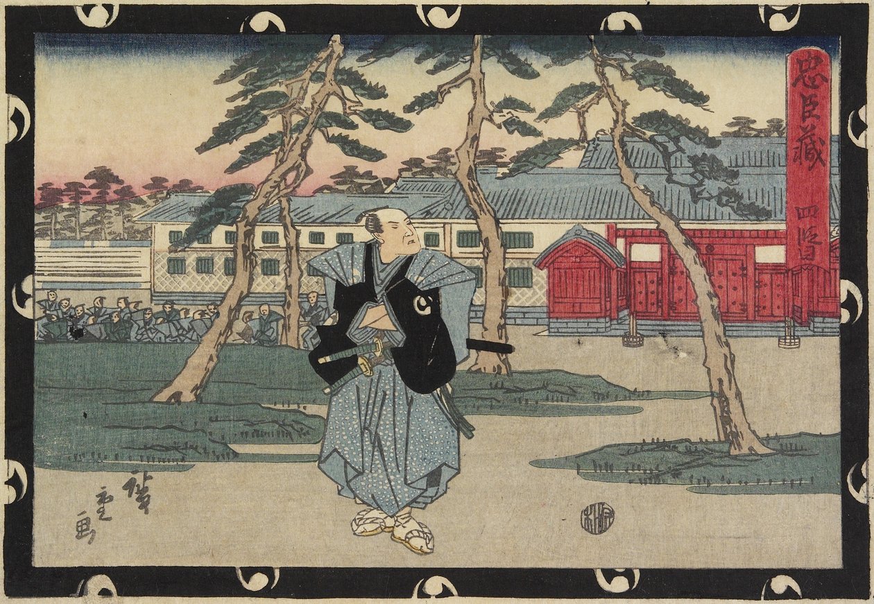 Atto 4, 1843-1847 da Utagawa Hiroshige