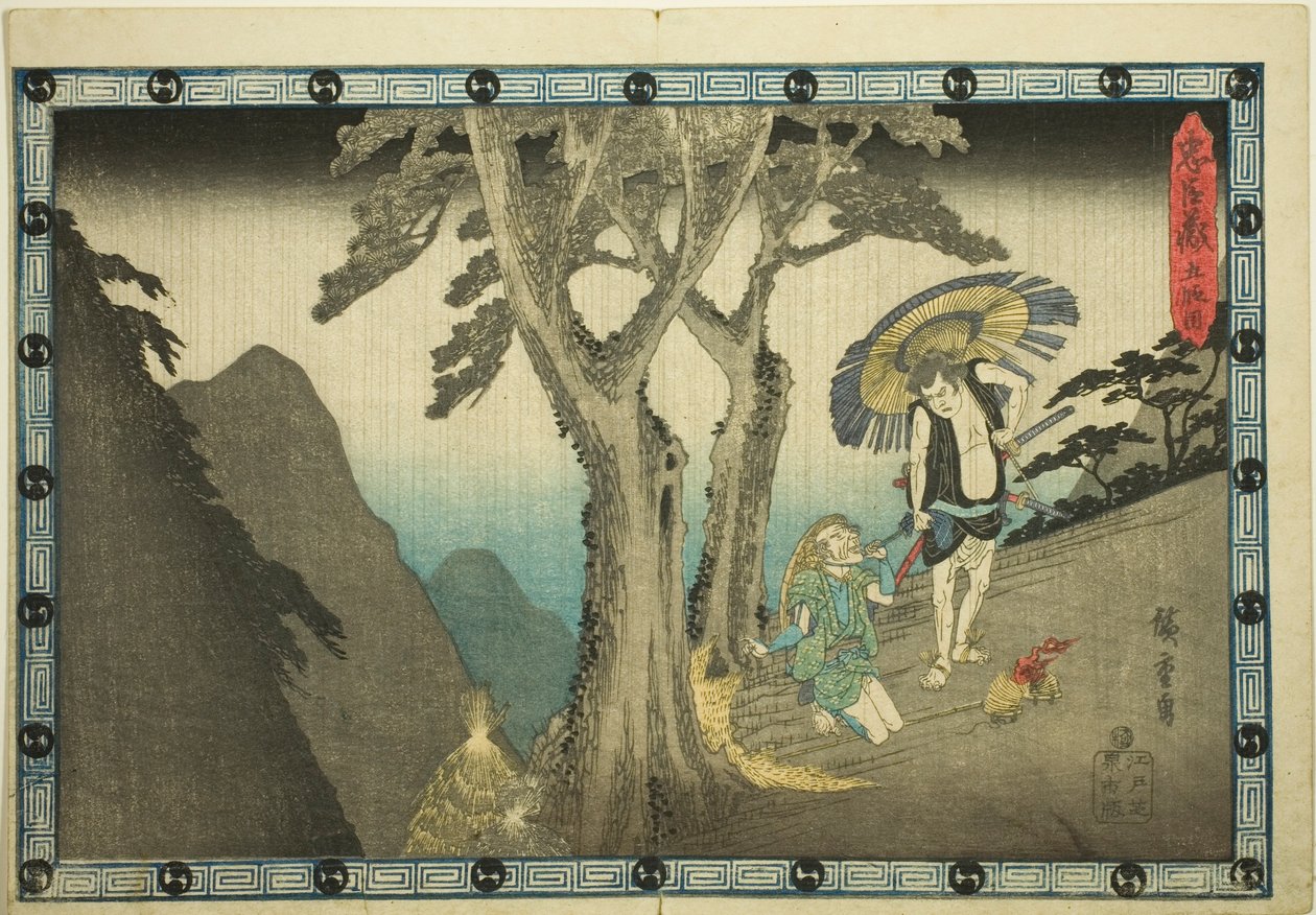 Atto 5, dalla serie La vendetta dei fedeli ritenitori da Utagawa Hiroshige