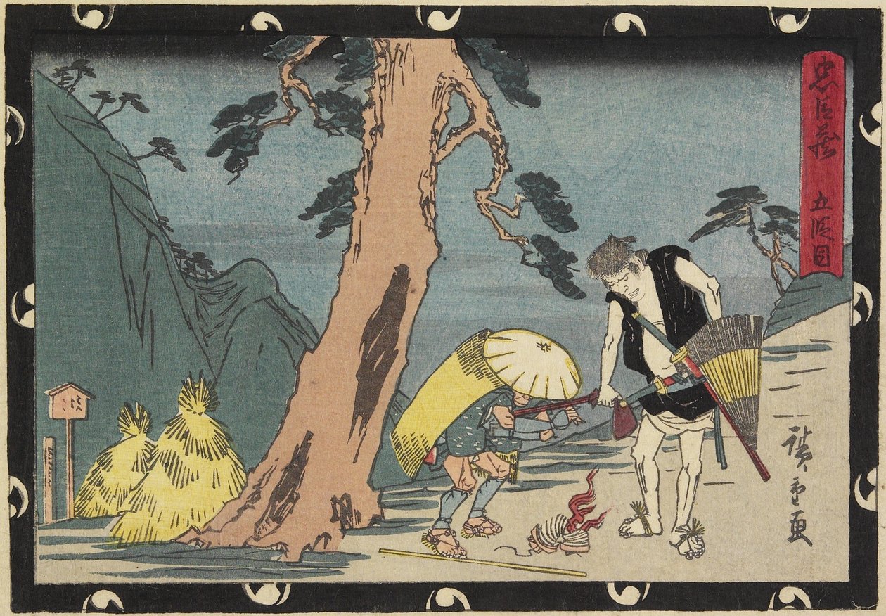 Atto 5, inizio XIX secolo da Utagawa Hiroshige