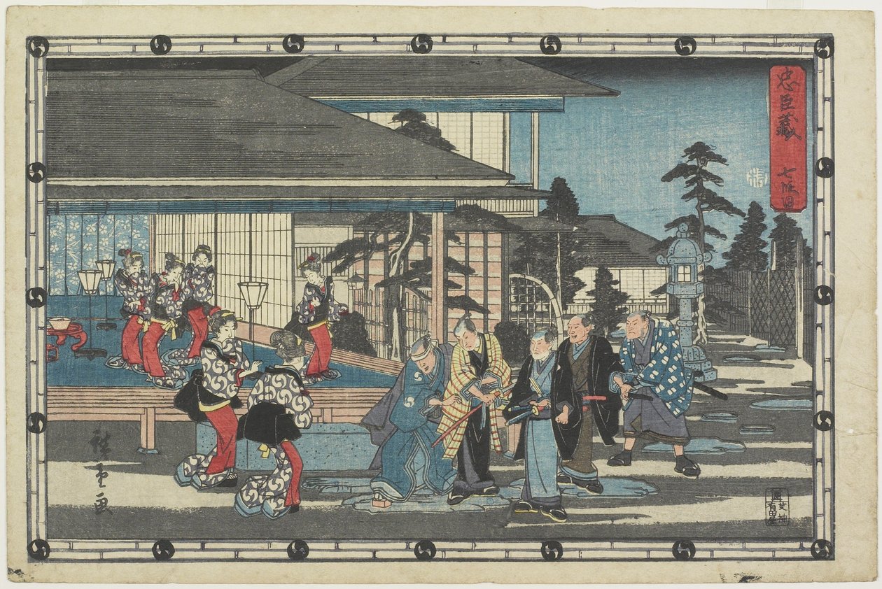 Atto 7 da Utagawa Hiroshige