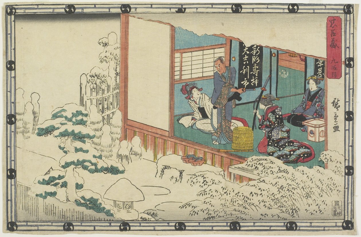 Atto 9, 1843-1847 da Utagawa Hiroshige