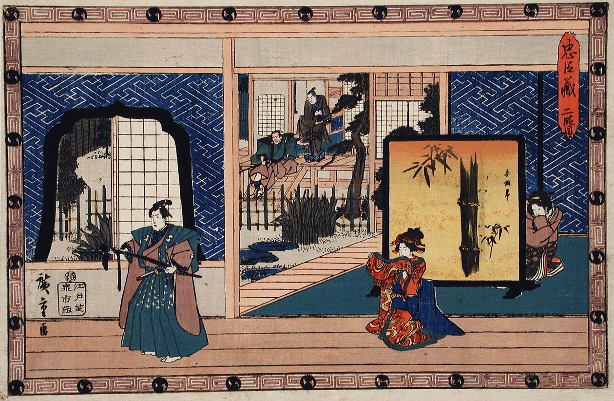 Atto II: Konami riceve Rikiya mentre sua madre osserva; Honzō tiene un ramo di pino dopo averlo tagliato con la spada di Wakasanosuke da Utagawa Hiroshige