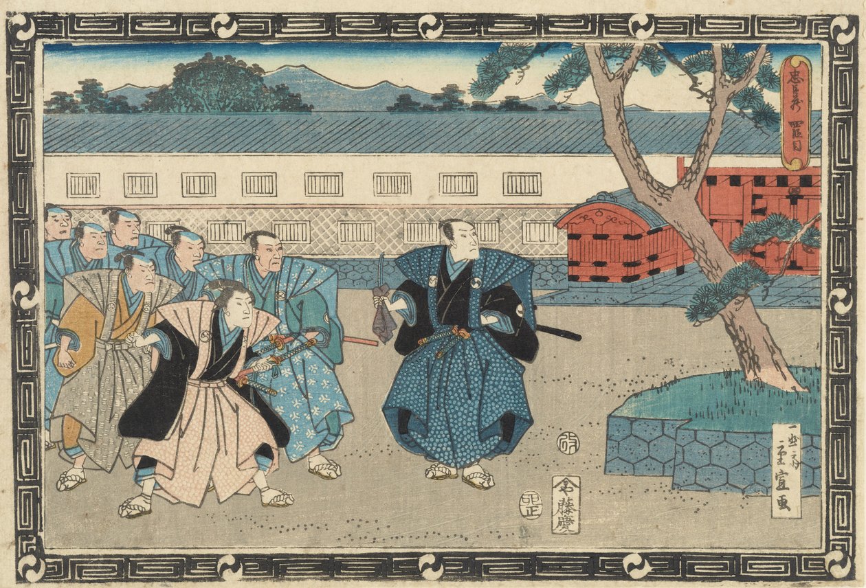 Atto IV della serie “La fedele lega dei quarantasette rōnin” da Utagawa Hiroshige