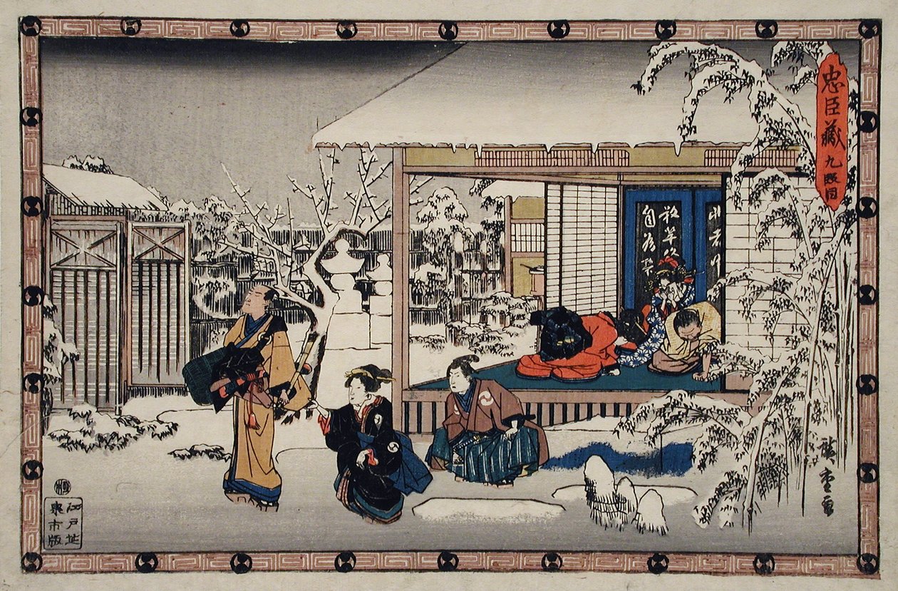 Atto IX: Il suicidio di Honzō davanti alla sua famiglia; Yuranosuke, travestito da Komusō, si prepara ad attaccare Moronao da Utagawa Hiroshige