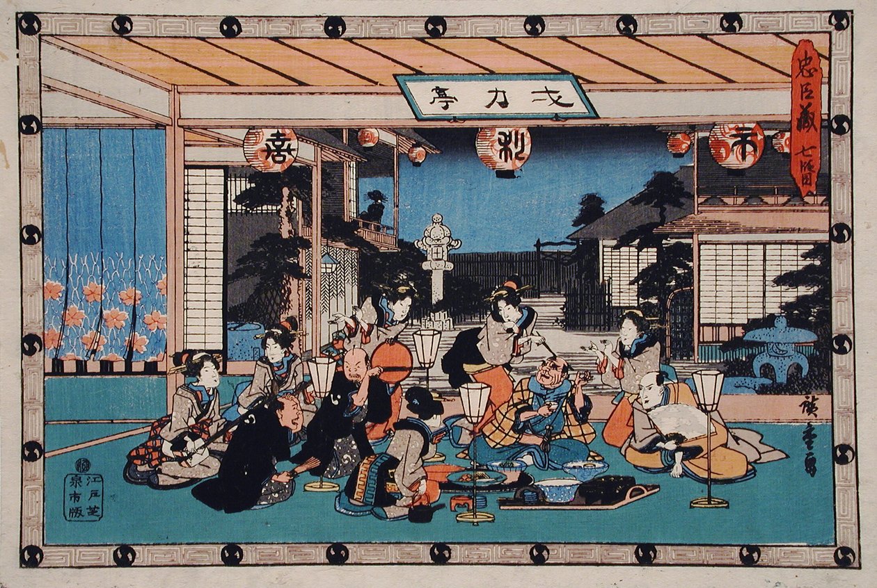 Atto VII: Gioco della mosca cieca da Utagawa Hiroshige