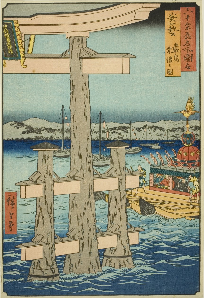 Provincia di Aki: Festival al Santuario di Itsukushima (Aki, Itsukushima sairei no zu), dalla serie "Luoghi famosi nelle sessanta e più province (Rokujuyoshu meisho zue)" da Utagawa Hiroshige
