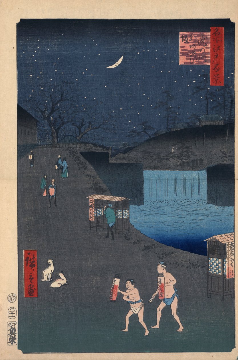 Pendio di Aoi fuori Toranomon Cento famose vedute di Edo, 1856-1858 da Utagawa Hiroshige