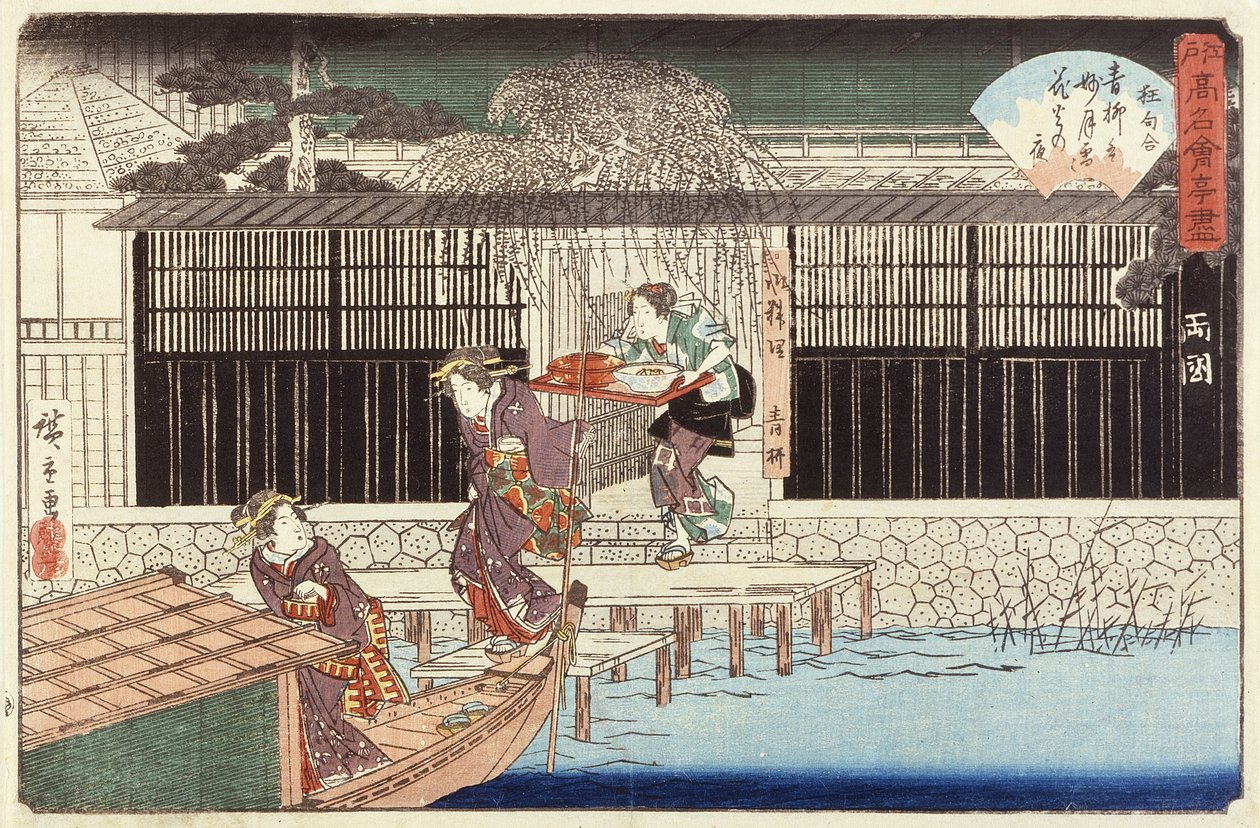 Ristorante Aoyagi nel quartiere di Ryōgoku da Utagawa Hiroshige