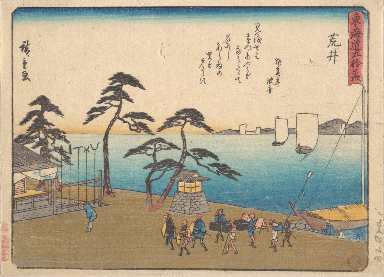 Mi dispiace da Utagawa Hiroshige
