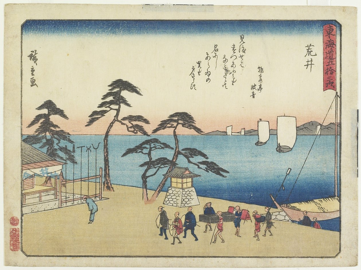 Arai, 1837-1844 da Utagawa Hiroshige