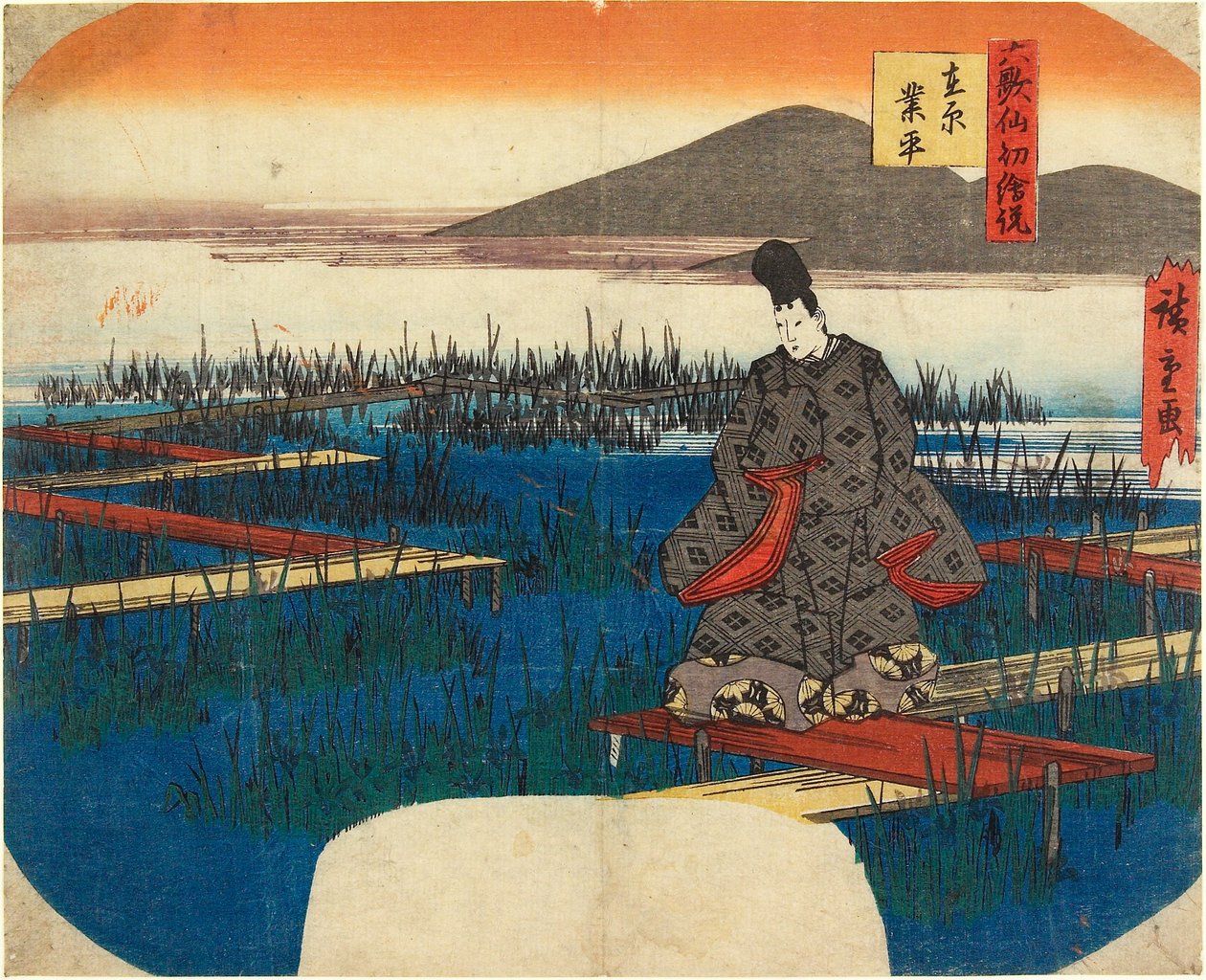Ariwara Narihira da Utagawa Hiroshige