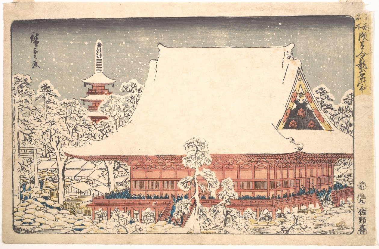 Asakusa Kinryusan Toshi no Ichi da Utagawa Hiroshige