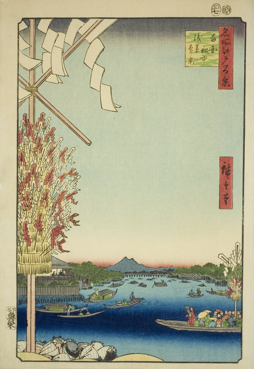 Fiume Asakusa, Grande Riva, Fiume Miyato (Asakusagawa Okawabata Miyatogawa), dalla serie "Cento vedute famose di Edo (Meisho Edo hyakkei)" da Utagawa Hiroshige